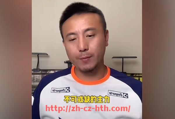 华体会hth-2017年欧冠完整赛季回顾：战术演变与冠军走势