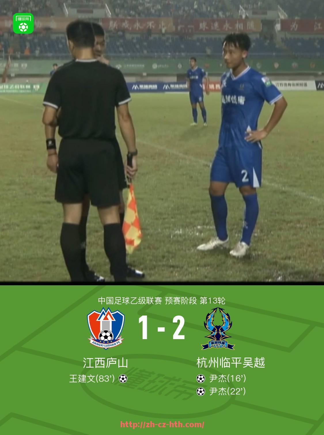 华体会hth-世俱杯历届红黄牌数量及分布统计汇总分析